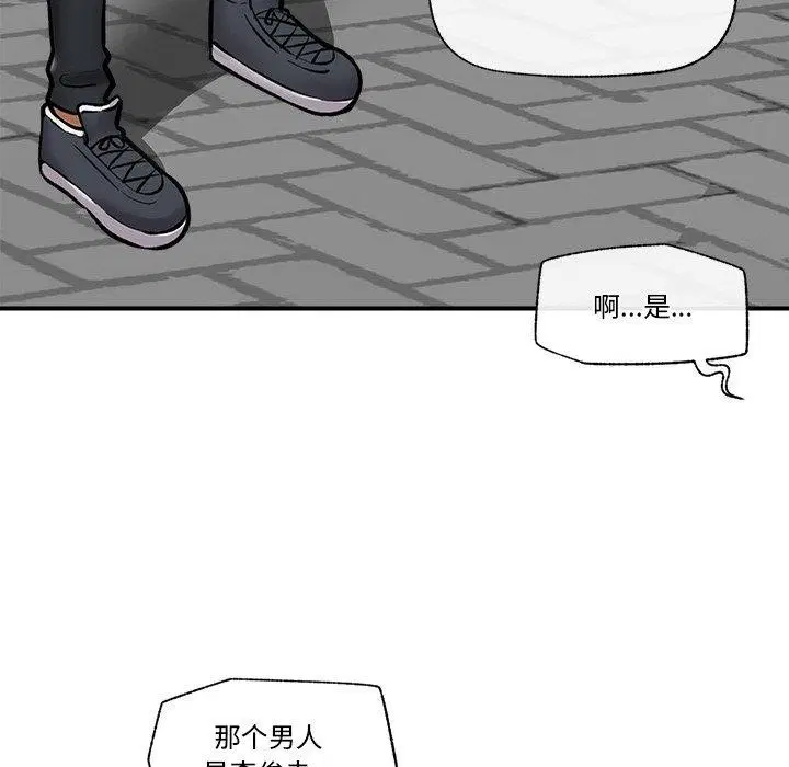 第7話