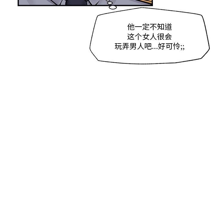 第7話