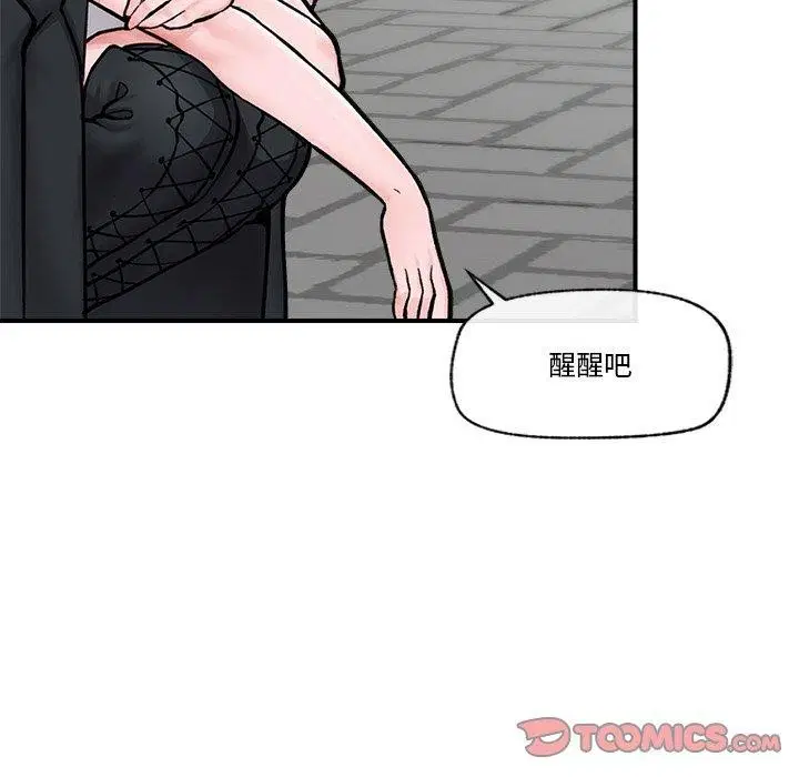 第7話