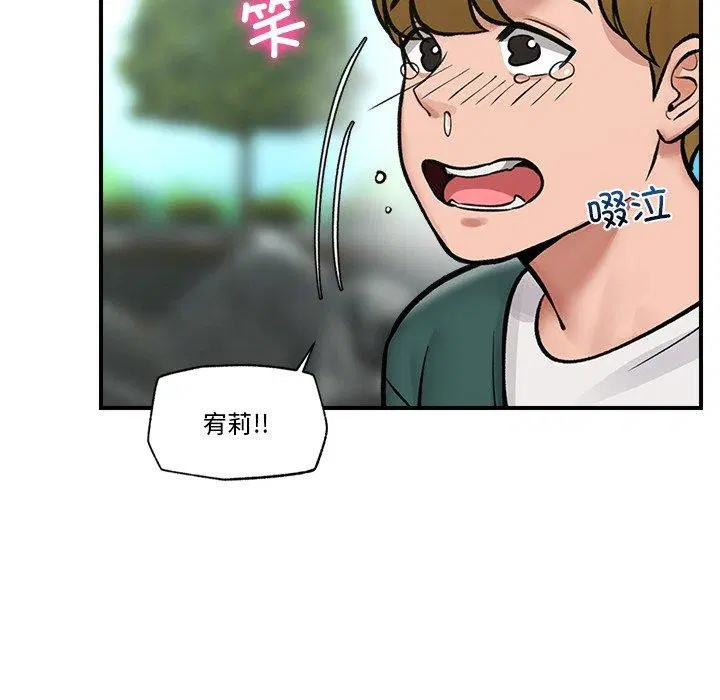 第7話