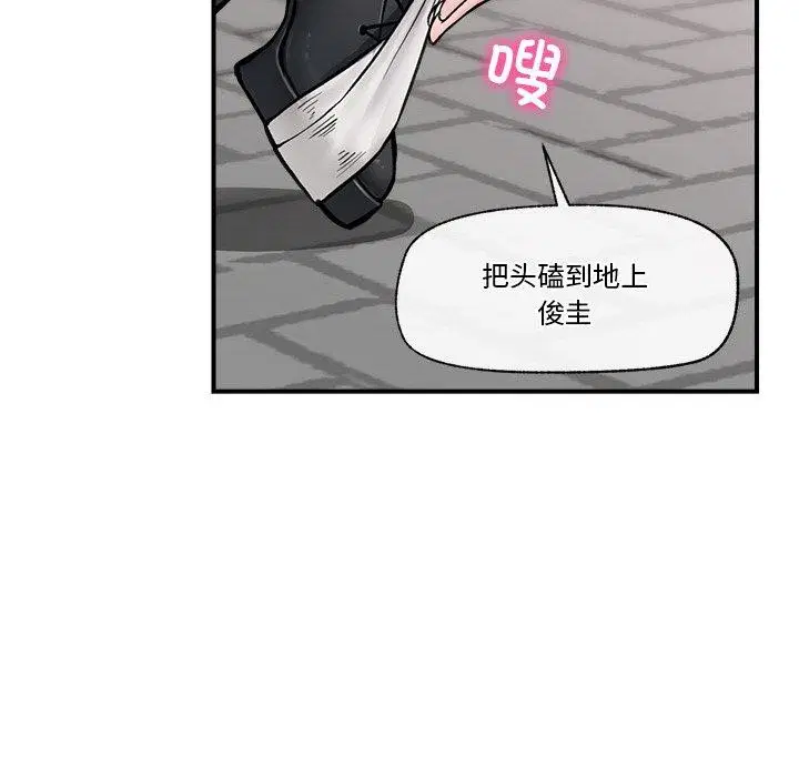 第7話