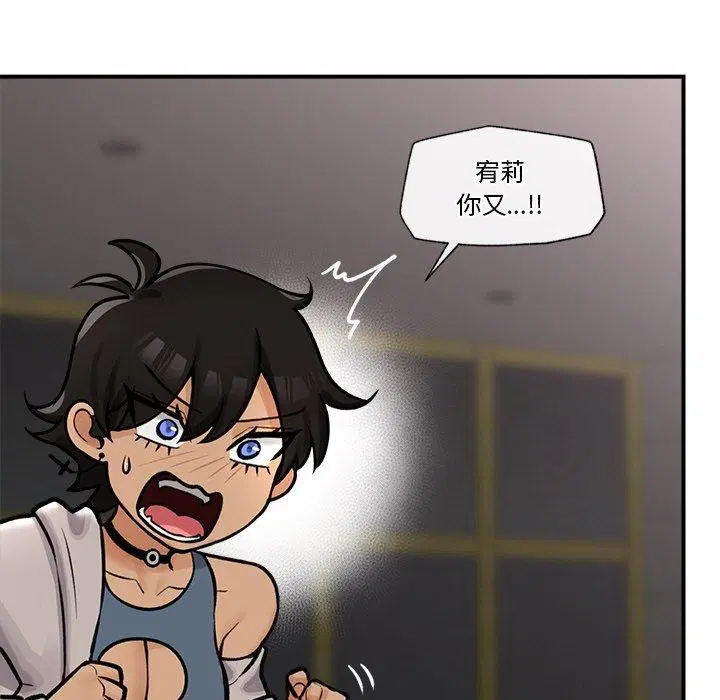 第7話