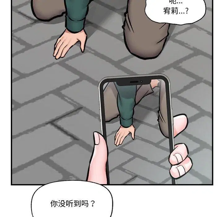 第7話