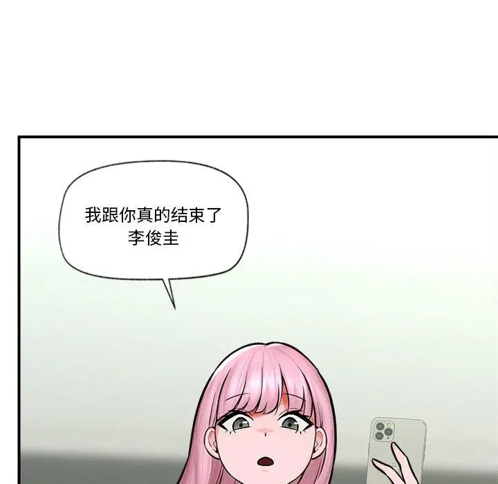 第7話