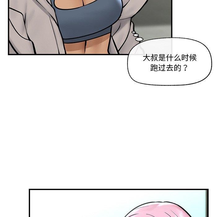 第7話
