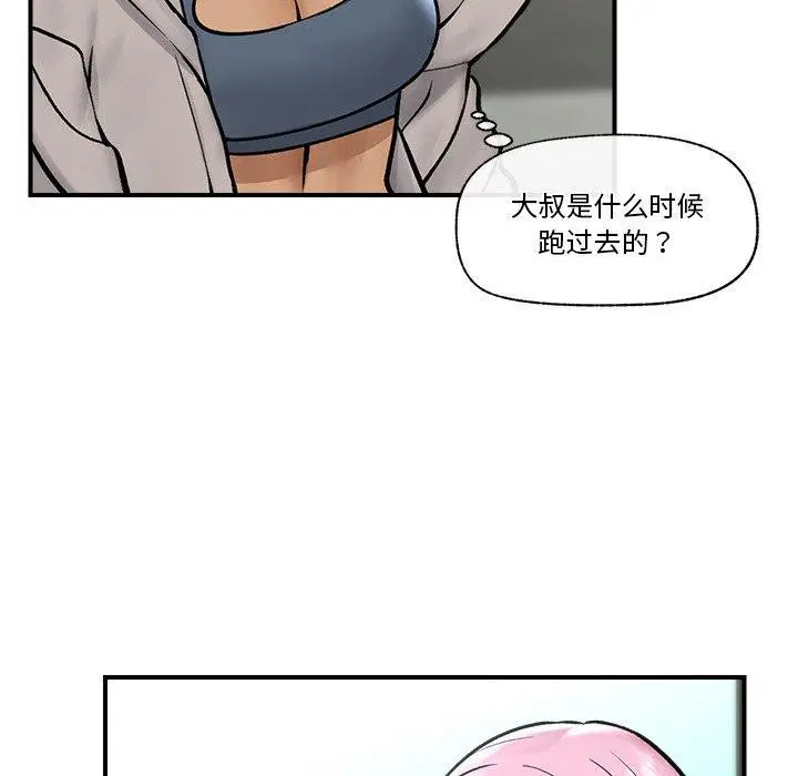 第7話