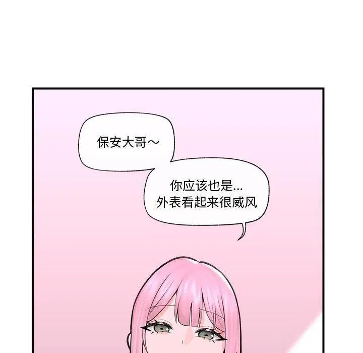 第8話