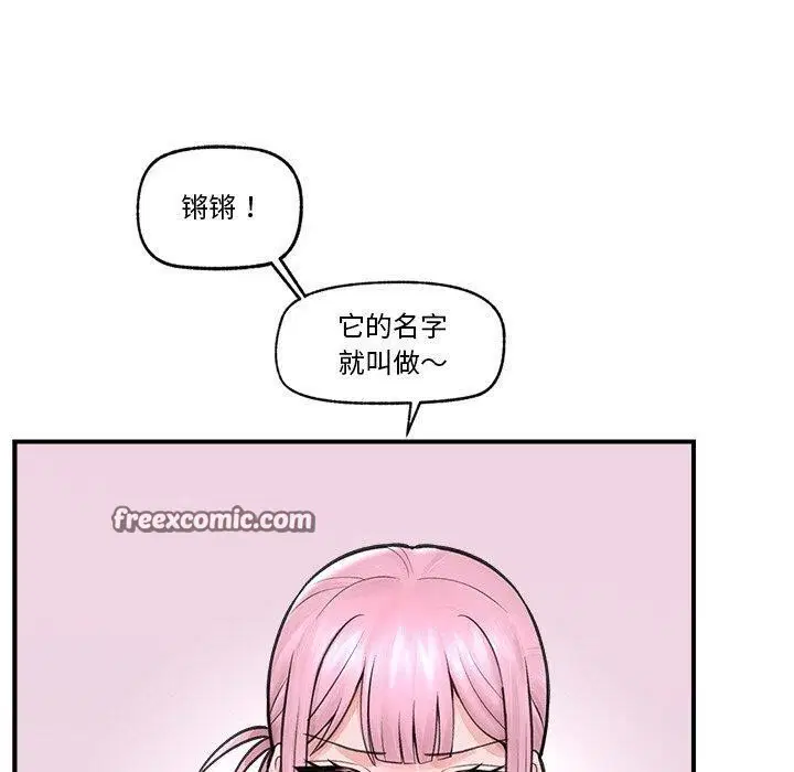 第8話
