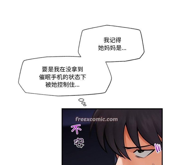 第8話