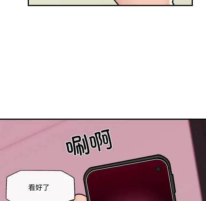 第8話