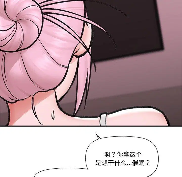 第8話
