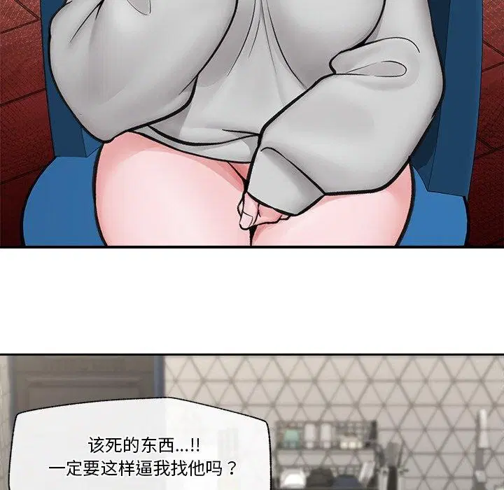 第8話