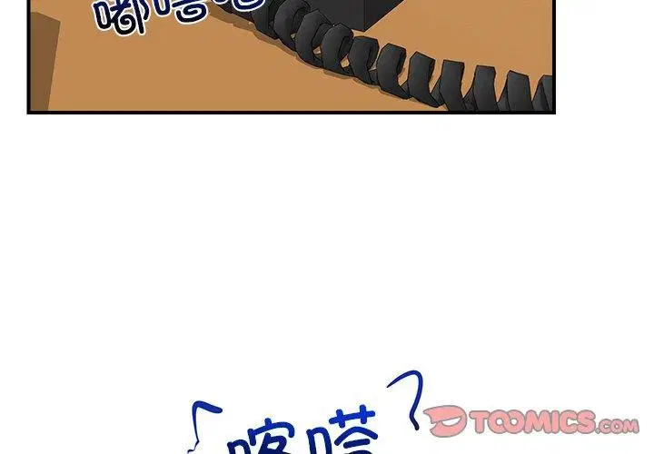 第8話