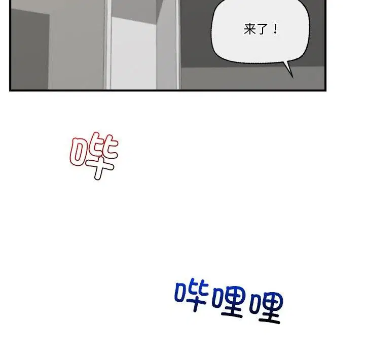 第8話