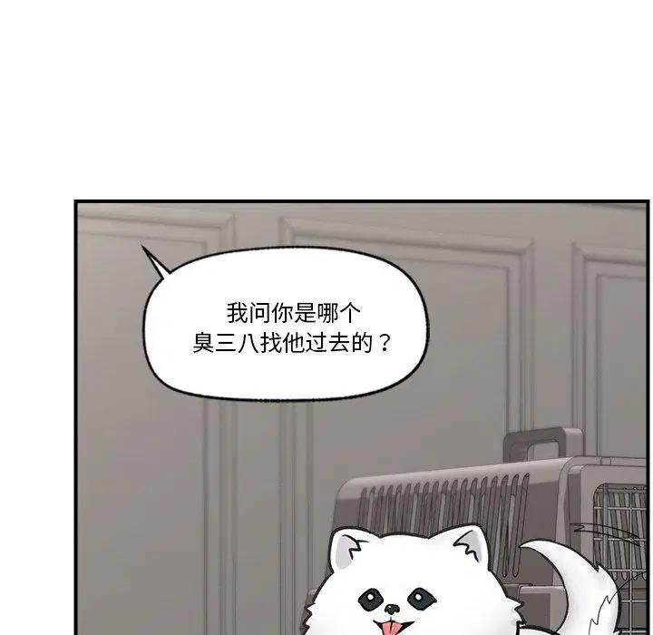 第8話