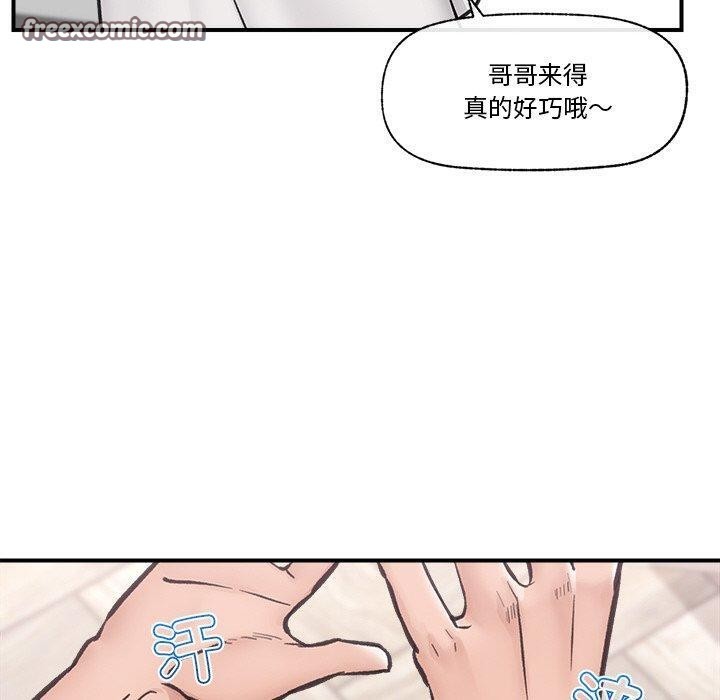 第8話