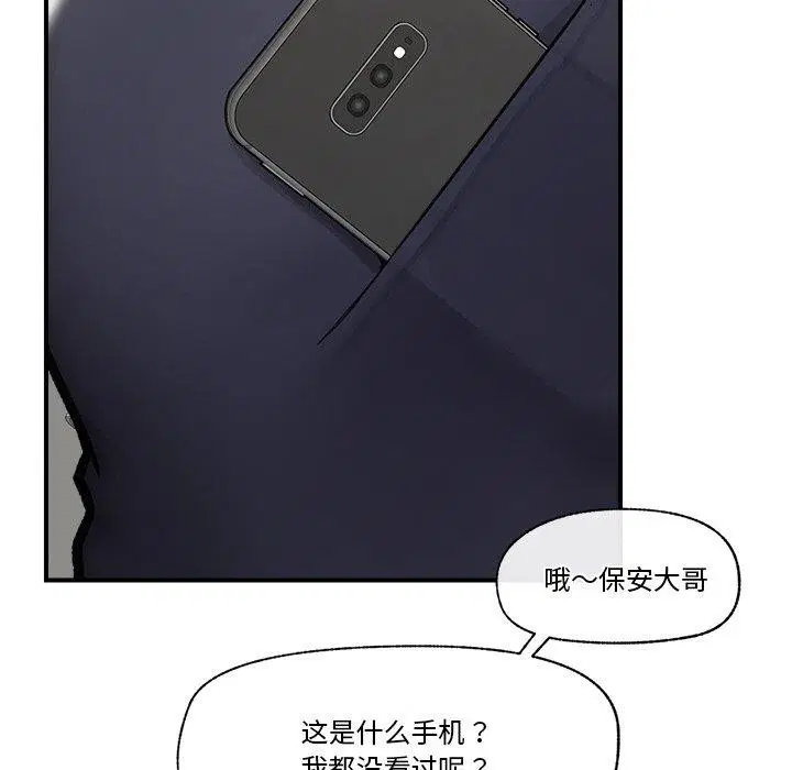 第8話
