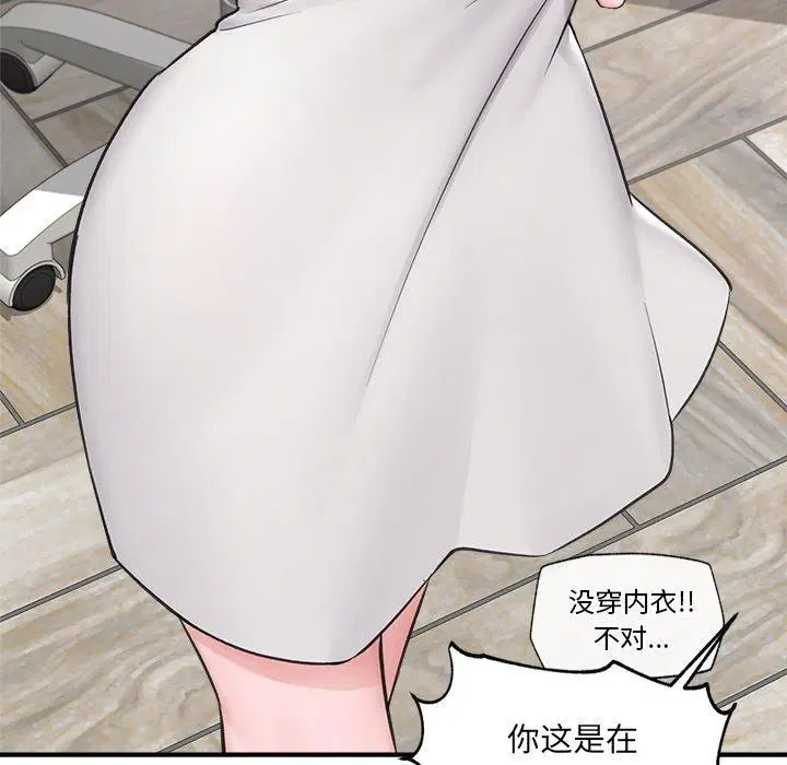 第8話