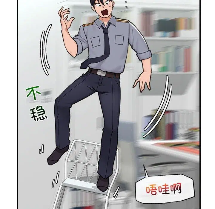 第8話
