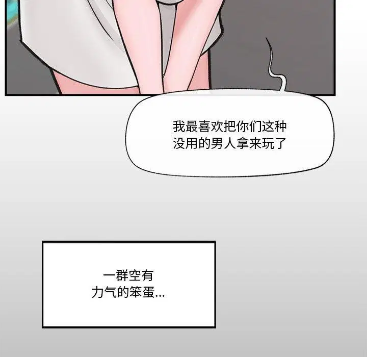 第8話