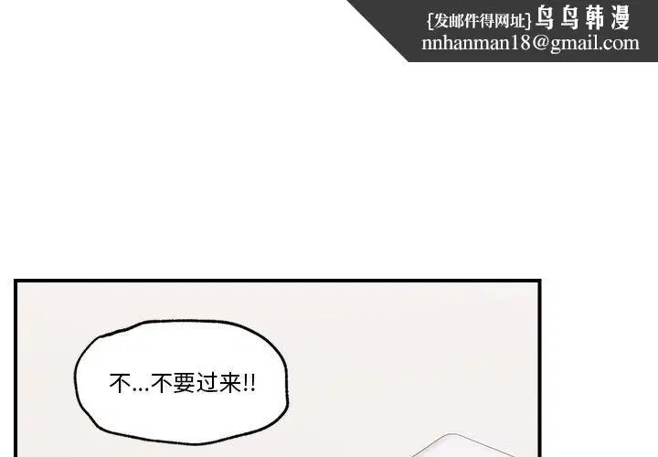 第9話