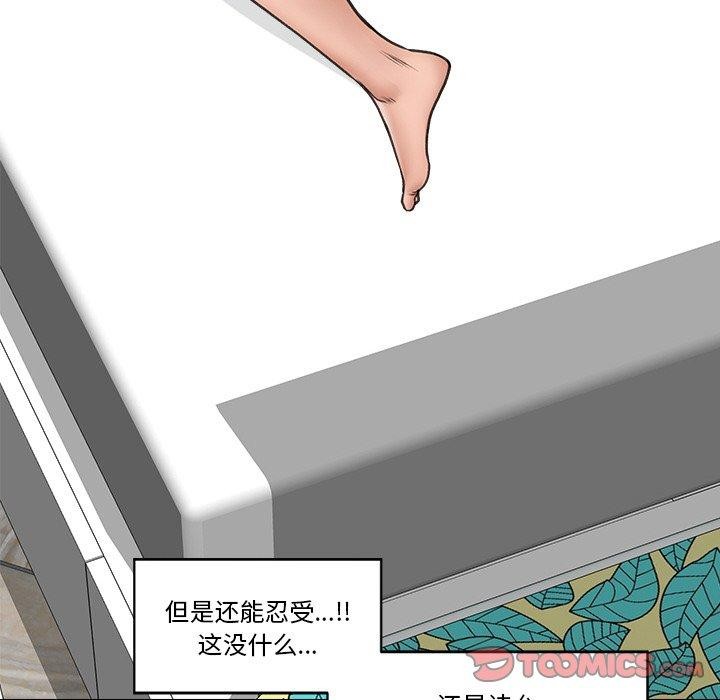 第9話