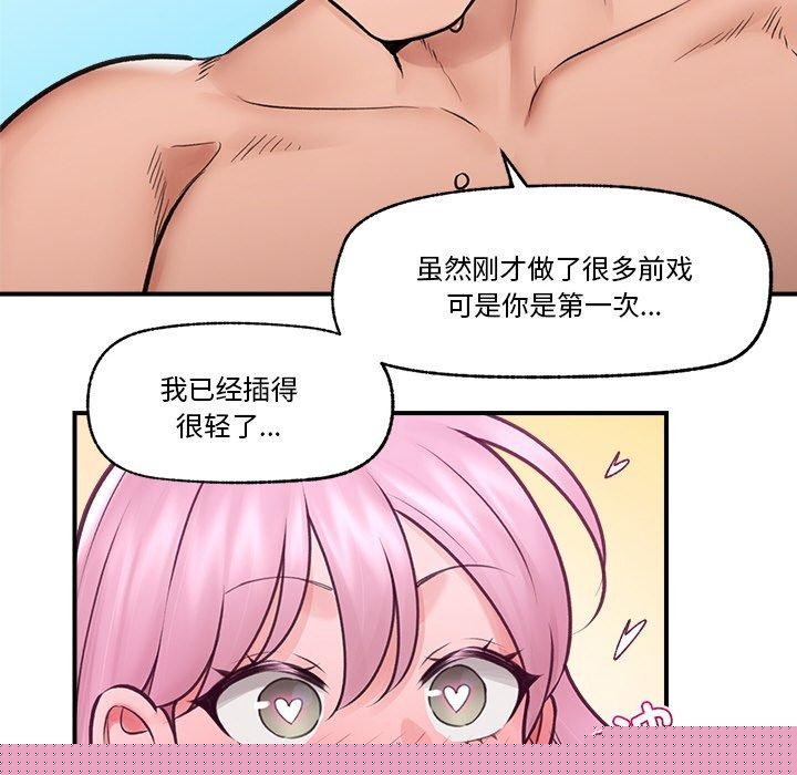 第9話
