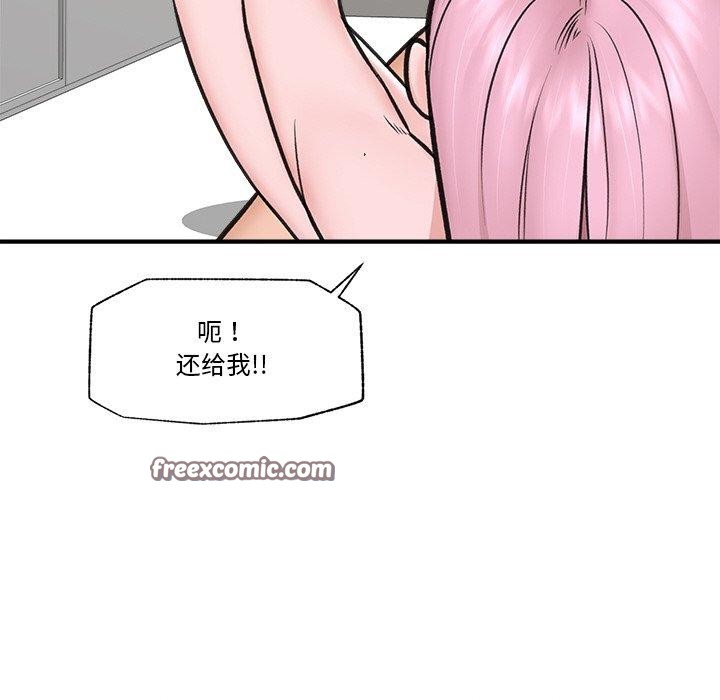 第9話