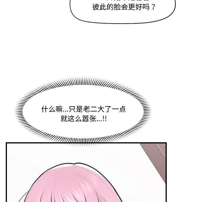 第9話