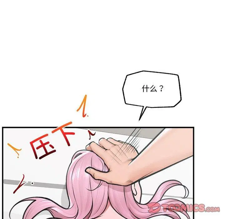 第9話