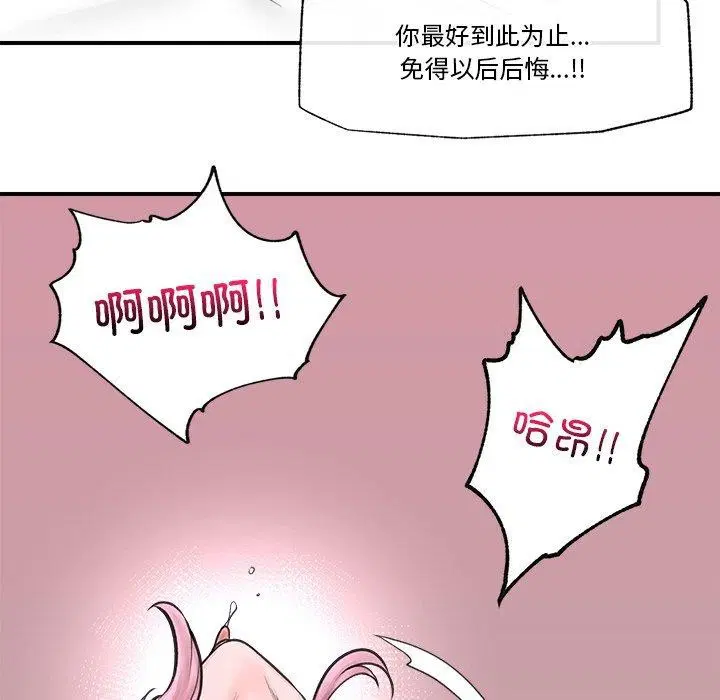 第9話