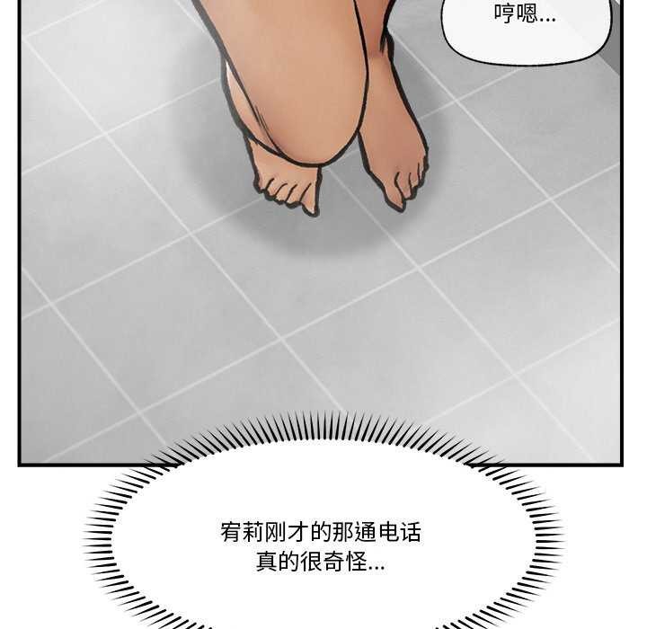 第10話
