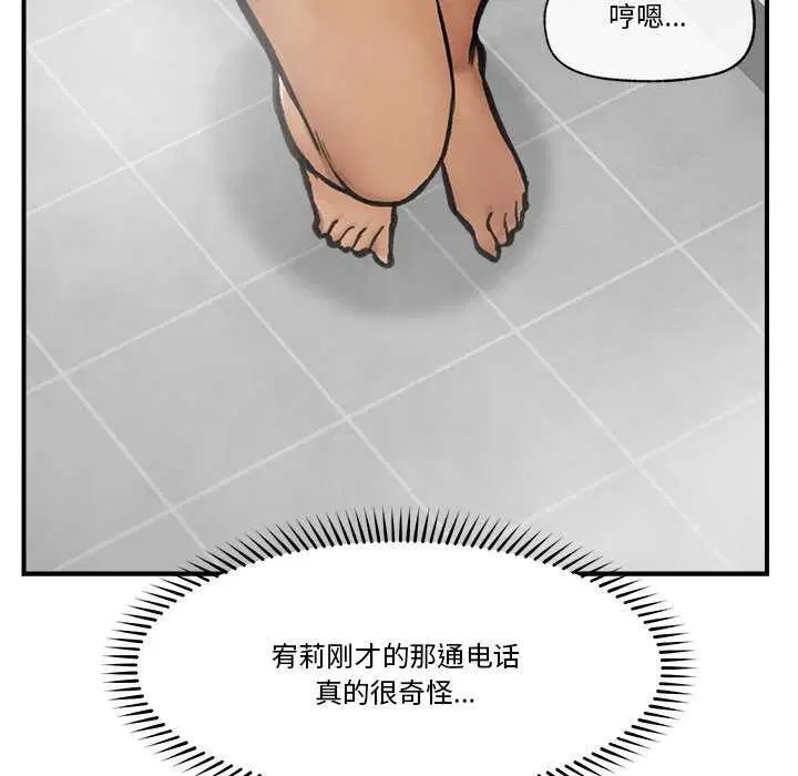 第10話
