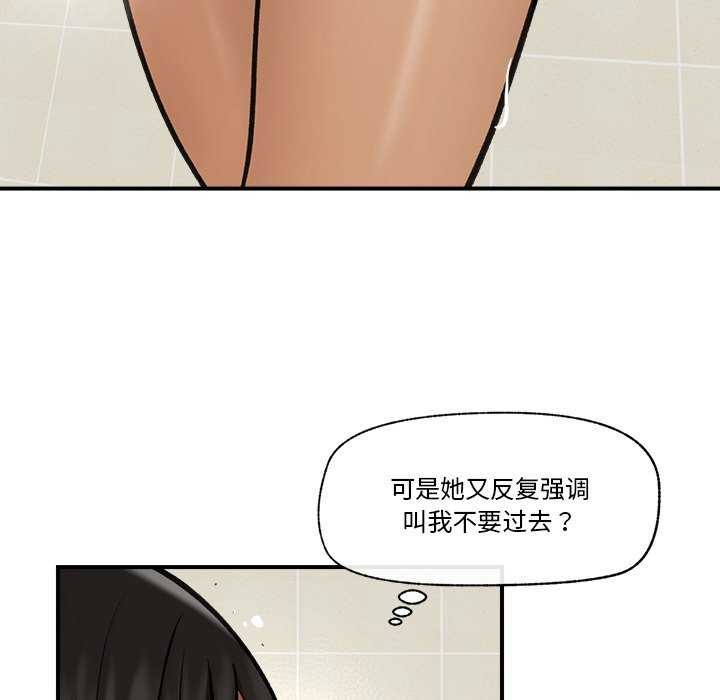 第10話