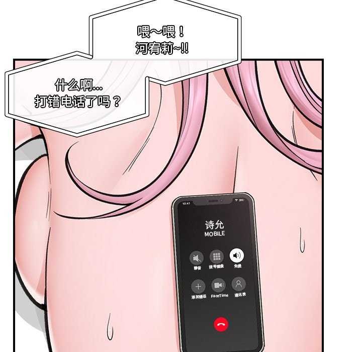 第10話