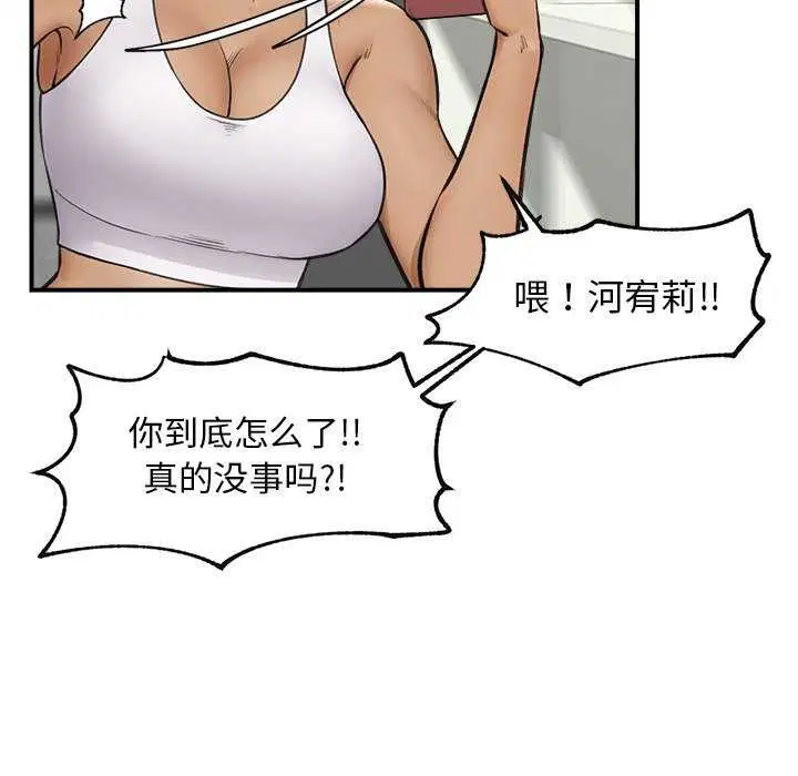 第10話