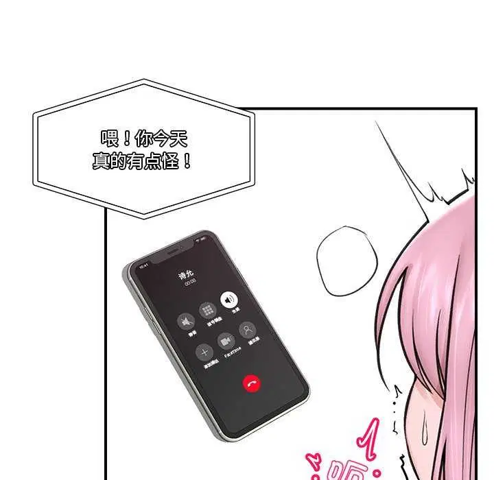 第10話