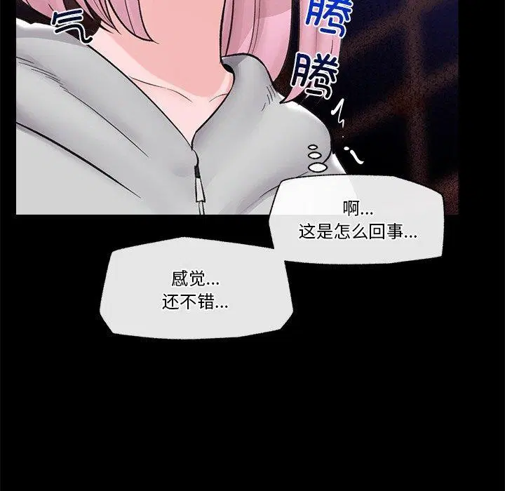 第11話