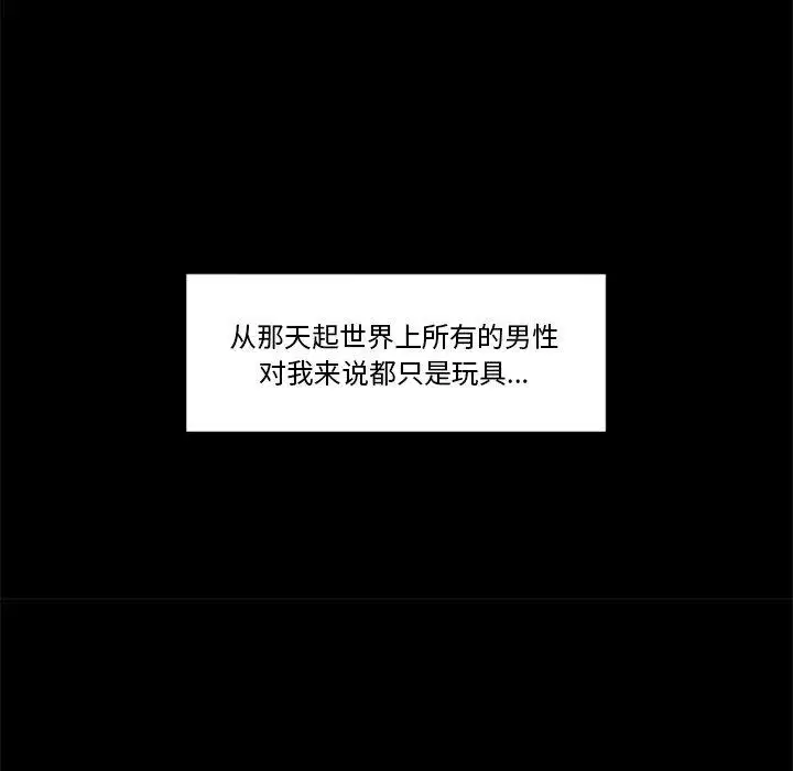 第11話