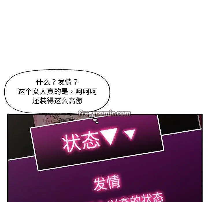 第11話
