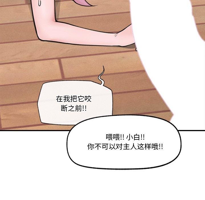 第11話