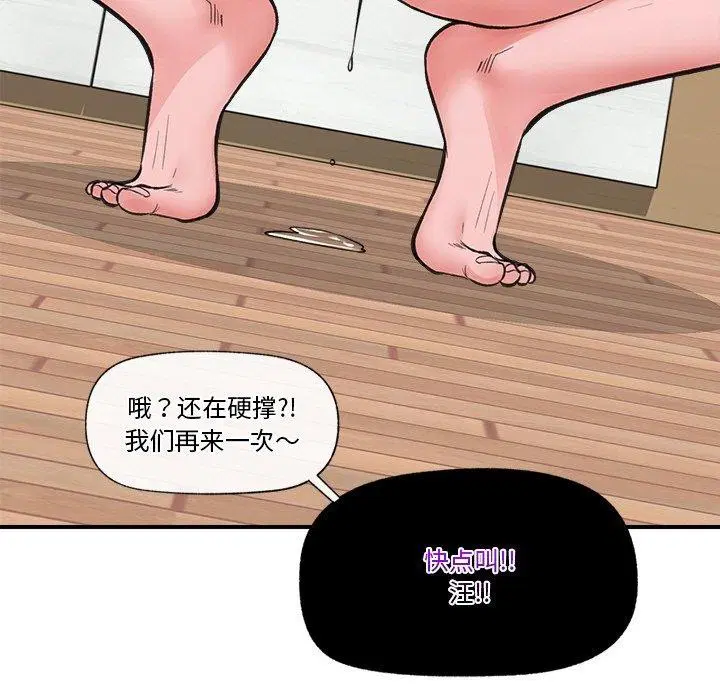 第11話
