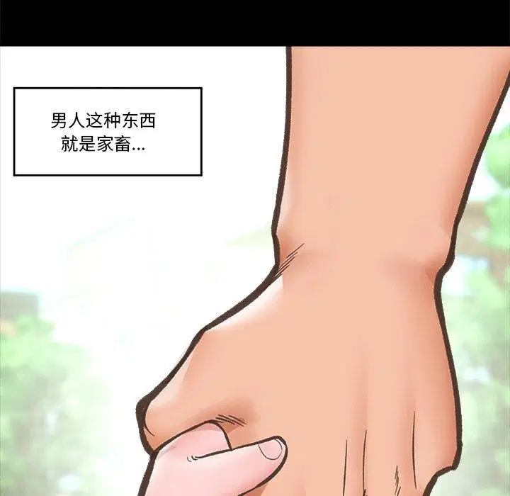 第11話