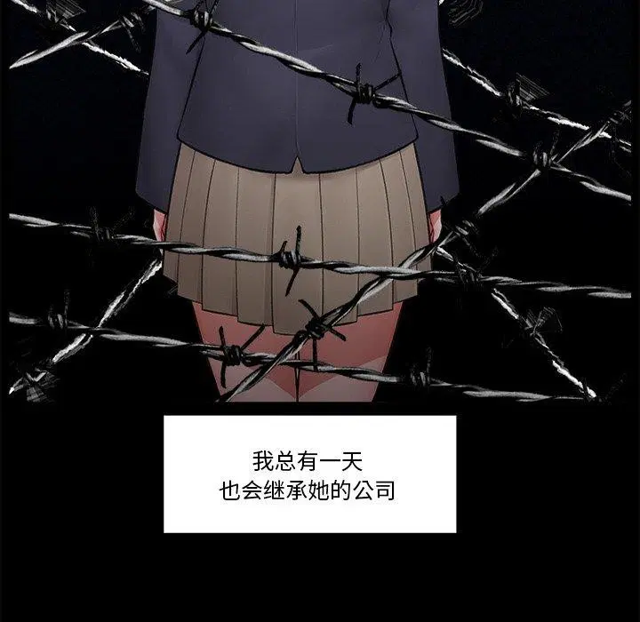 第11話