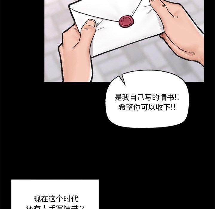 第11話