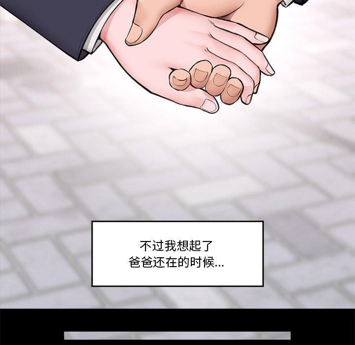 第11話