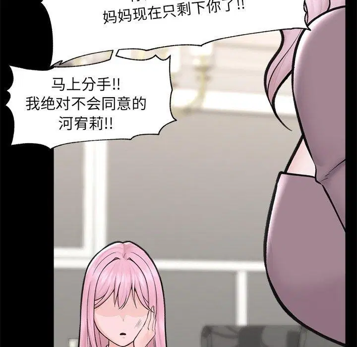 第11話