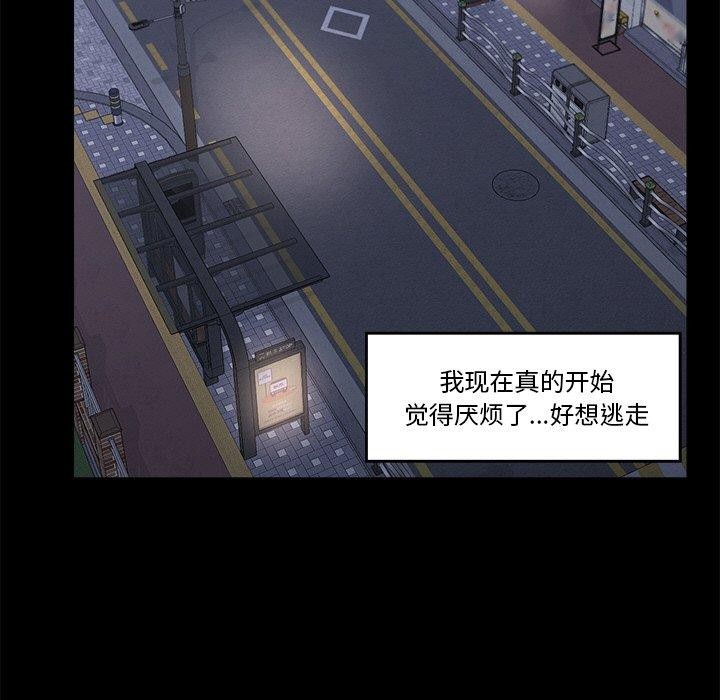 第11話
