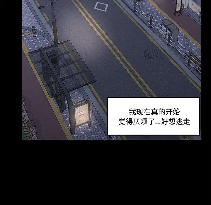 第11話