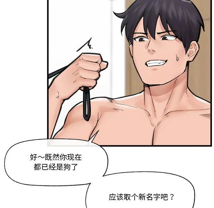 第11話